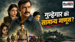 Drishyam Crime Paradox: कायद्याच्या नजरेत ‘आरोपी’, तरीही लोकांच्या मनात ‘नायक’; ‘दृश्यम’मधला विजय साळगावकर गुन्हेगार का वाटत नाही? 