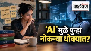 A worried female translator sits at her desk with multilingual books and notes, facing an AI-powered humanoid robot displaying digital translation symbols. The headline asks whether AI is threatening translation jobs. Loksatta Vishleshan logo appears in the upper-right corner.