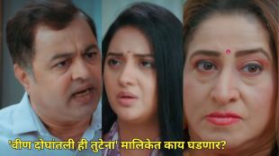 Veen Doghantali Hi Tutena Serial Promo Samar Angry on Swanandi Due to Mallika Strategy