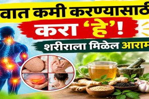 Vata Dosha symptoms causes and Ayurvedic remedies showing dry skin constipation and joint pain