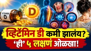 Vitamin D deficiency symptoms including bone pain muscle weakness fatigue and health risks