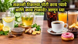 What To Drink Empty Stomach Morning
