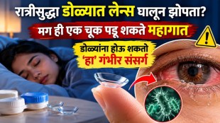 sleeping with contact lenses eye infection risk | microbial keratitis symptoms | contact lens eye care tips | safe contact lens usage guide