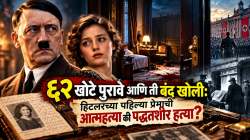 Adolf Hitler Geli Raubal Death Mystery: एक डायरी, ६२ खोटे पुरावे आणि ती गूढ रात्र!; हिटलरच्या त्या बंद खोलीत नेमकं काय घडलं होतं?