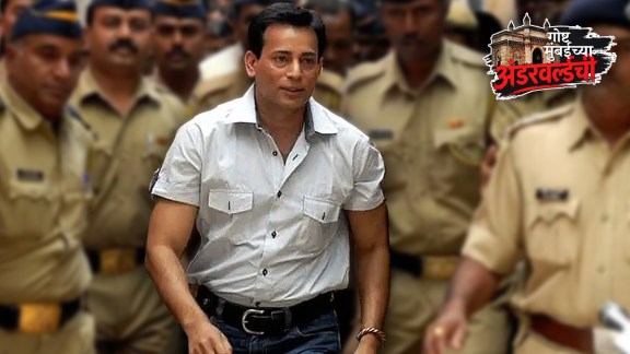 Abu Salem Mumbai Underworld crime history | Abu Salem Dawood Gang Story Bollywood extortion | अबू सालेम मुंबई अंडरवर्ल्ड इतिहास | अबू सालेम दाऊद टोळी आणि बॉलीवूड दहशत