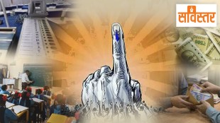 Maharashtra Legislative Council Graduate and Teachers constituencies explained