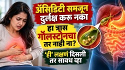 अ‍ॅसिडिटी समजून दुर्लक्ष करू नका; हा त्रास गॉलस्टोनचा तर नाही ना? ‘ही’ लक्षणं दिसली तर सावध व्हा
