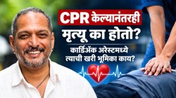सीपीआर करूनही जीव वाचला नाही? कार्डिअ‍ॅक अरेस्टनंतर काय होतं? जाणून घ्या, सीपीआरची खरी मर्यादा