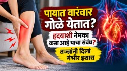 पायात वारंवार गोळे येतात? मग हृदयाशी आहे याचा संबंध, शरीर देतंय गंभीर आजाराचे संकेत; तज्ज्ञांचा इशारा