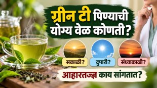 best time to drink green tea | green tea health benefits marathi | green tea side effects empty stomach | fortis nutritionist shalini arvind green tea tips
