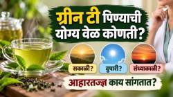 ग्रीन टी पिण्याची योग्य वेळ कोणती? चुकीच्या वेळी प्यायल्यात तर उद्भवतील ‘या’ समस्या, पिण्याआधी नक्की वाचा