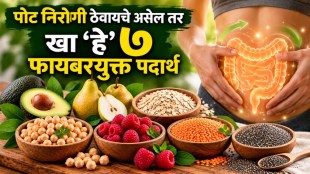 7 high fiber foods for gut health | digestion tips by Dr Saurabh Sethi | best fiber rich diet in marathi | constipation home remedies marathi