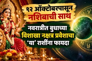Martyr Agniveer Akshay Laxman Gawate