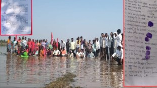 dhule news | tikhi village jalsamadhi andolan | dhule crematorium land encroachment | marathi news update
