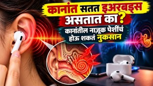 Earbuds Hearing Loss Symptoms |ENT Expert Advice | Hearing Loss Symptoms Marathi | Safe Earbuds Usage Rules | Ear Health Tips Marathi