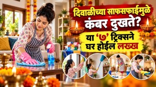 diwali home cleaning tips | easy festival house cleaning hacks | kitchen and fan cleaning tricks | marathi diwali safai guide