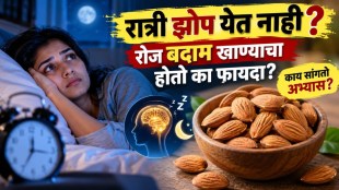 almonds benefits for sleep | daily almond intake for better sleep | Frontiers in Nutrition study on almonds | Marathi health tips for insomnia