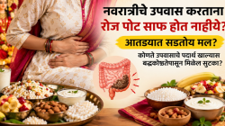 नवरात्रीचे उपवास करताना रोज पोट साफ होत नाहीये? आतड्यात सडतोय मल? कोणते उपवासाचे पदार्थ खाल्यास बद्धकोष्ठतेपासून मिळेल सुटका?