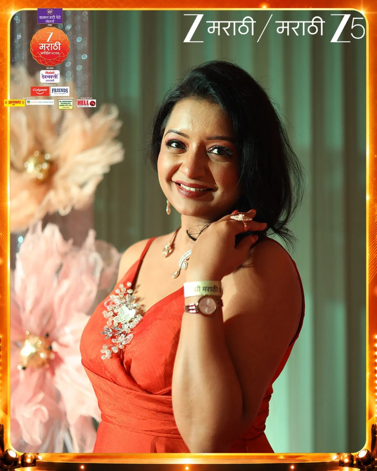 Zee Marathi Awards Nomination Party 2026