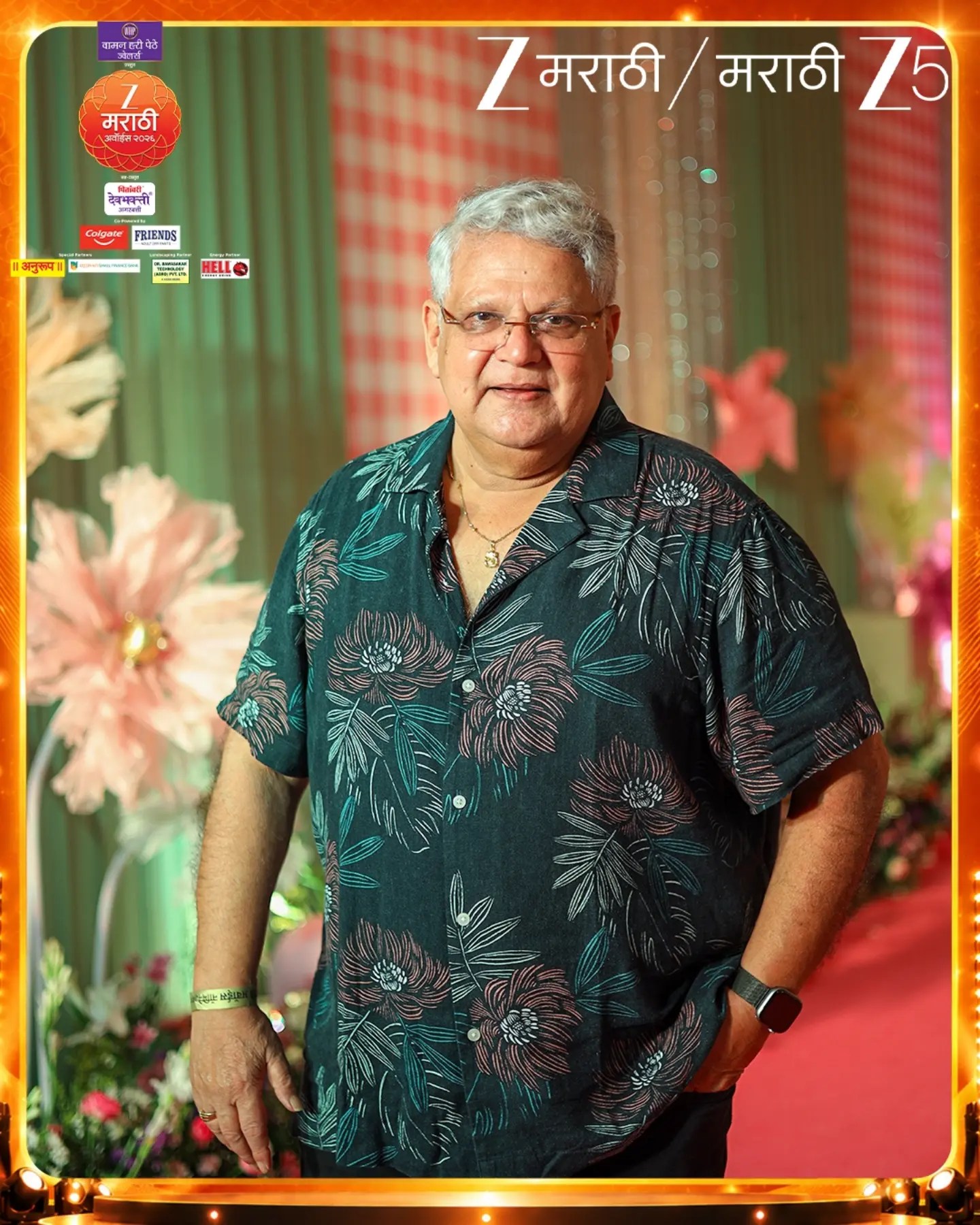 Zee Marathi Awards Nomination Party 2026
