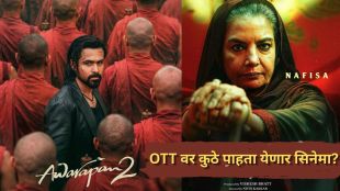 Emraan Hashmi in Aawarapan 2 movie poster streaming on Amazon Prime Video