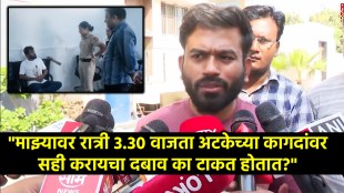 Abhijeet Dipke Delhi Police custody controversy | Abhijeet Dipke challenges Delhi Police over full unedited video