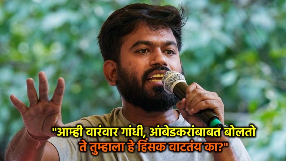 Abhijeet Dipke press conference on Chandrapur police notice | Abhijeet Dipke questions Maharashtra police over CJP protest