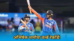 Abhishek Sharma Record: अभिषेक शर्माचा वर्ल्ड रेकॉर्ड! सूर्यकुमार यादवला मागे टाकत ‘ही’ कामगिरी करणारा ठरला जगातील पहिलाच फलंदाज
