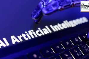 Human brain holographic projection AI Could lead false memories in Human