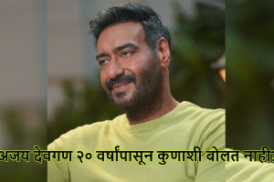 ajay-devgn-anubhav-sinha-fight-cash-movie-flop-20-years-silence