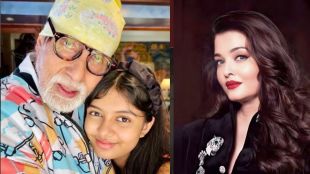 Aishwarya Rai Bachchan Wishes Amitabh Bachchan on 84th Birthday with Aaradhya Bachchan Unseen Photo