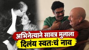 Anupam Kher Saaransh Movie Struggle and First Marriage Story with Madhumalti Kapoor and Kirron Kher
