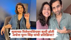 मुलापेक्षा सहा वर्षांनी मोठी अन् घरातच राहते आयुष्मानची गर्लफ्रेंड; कशी होती अर्चना पूरन सिंह यांची प्रतिक्रिया? म्हणाल्या…