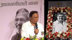 “मी तुम्हाला पचणार नाही”, नाना पाटेकरांनी लोकसभेची ऑफर का नाकारलेली? आशिष शेलार म्हणाले, “६ ऑक्टोबरला शेवटचा फोन…”
