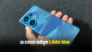 Best camera phones under 30000 comparison | Best camera mobile Marathi buying guide for festival sale | ३० हजारांच्या आत सर्वोत्तम कॅमेरा फोन लिस्ट | दिवाळी ई-कॉमर्स सेल मधील बेस्ट कॅमेरा मोबाईल