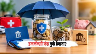Best Emergency Fund Investment Options chart | Emergency Fund Savings Account Liquid Fund FD Comparison graph | इमर्जन्सी फंड ठेवण्यासाठी सर्वोत्तम पर्याय | लिक्विड फंड आणि एफडी मधील फरक माहिती