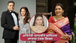 “एक वर्ष मेंदी अन्…”, अभिनेत्री भाग्यश्रीने सांगितला लग्नाचा रंजक किस्सा; म्हणाली, “माझ्या सासूबाईंना…”