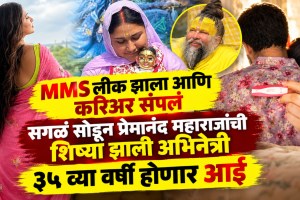 bhojpuri-actress-priyanka-pandit-mms-controversy-husband-pregnancy