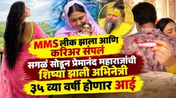MMS लीक झाल्याने करिअर संपलं, नंतर प्रेमानंद महाराजांची शिष्या झाली; गुपचूप लग्न केलं, अभिनेत्री ३५ व्या वर्षी होणार आई