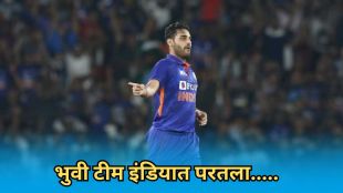 bhuvneshwar kumar back in team india