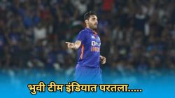 Team India: भुवनेश्वर कुमार संघात परतला! न्यूझीलंड दौऱ्यासाठी टीम इंडियाची घोषणा; ‘या’ खेळाडूंना मिळालं स्थान