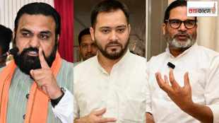 Bihar Legislative Council elections NDA, Mahagathbandhanand Jan Suraaj party dynamics