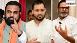 Bihar MLC Election : बिहार विधानपरिषदेत एनडीएसमोर दुहेरी पेच; जेडीयूमधील नाराजी आणि जनसुराज्य पक्षाचे आव्हान कसे पेलणार?