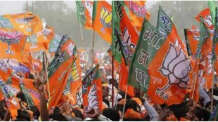 Pune Graduate Election