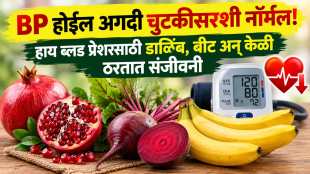 Foods To Lower Blood pressure Pomegranate beetroot and bananas for hypertension high blood pressure