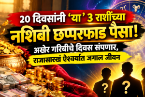 budh gochar november taurus, leo, libra zodiac signs get rich, money, wealth, success in life