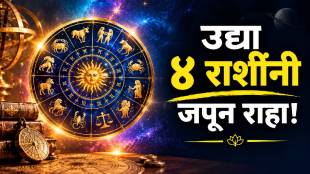 budh shani yog on tommorow