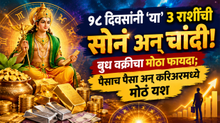 budh vakri on 24 october beneficial to aries, cancer, aquarius zodiac signs get money, career business growth