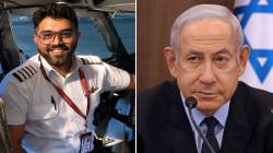 ‘कॅप्टन स्मित मच्छार यांचे उपकार कधीही विसरणार नाही’; इस्रायलकडून मच्छार यांचा सन्मान होणार