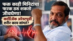 Nana Patekar Death: कार्डिअ‍ॅक अरेस्ट येण्याच्या काही मिनिटे आधी शरीर देतं ‘हे’ संकेत; ‘ही’ लक्षणं दिसली तर वेळ न दवडता मदत घ्या